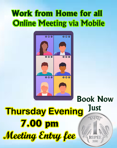 Work from Home Thursday Evening 7.00pm